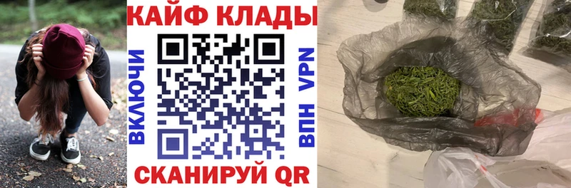 Купить наркотики сайты Ужур Канабис Cocaine Альфа ПВП Галлюциногенные грибы МДМА МЕФ