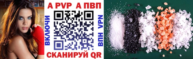 цены Ужур Alpha-PVP VHQ