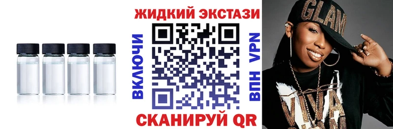 Бутират бутик Ужур