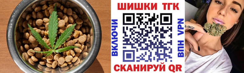 hydra онион Ужур Canna-Cookies конопля