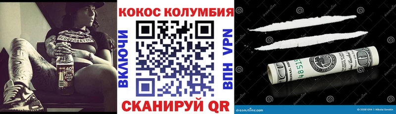 КОКАИН Fish Scale  Ужур 