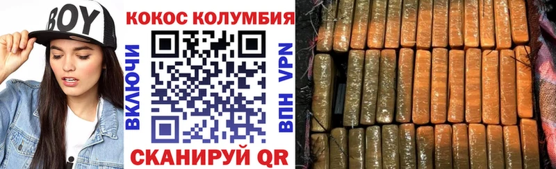 КОКАИН 98% Ужур