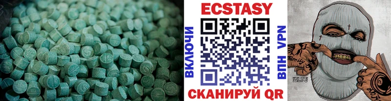 blacksprut как зайти  Ужур  Экстази 99%  купить  цена 
