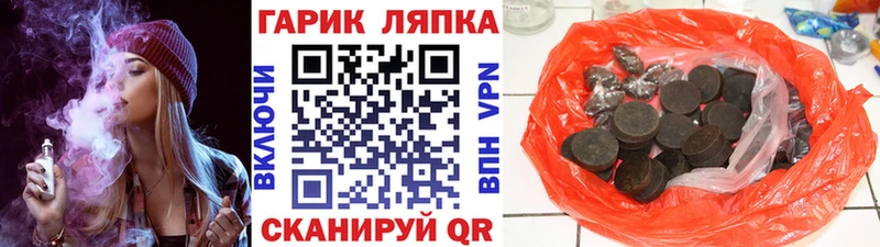 ГАШИШ хэш Ужур