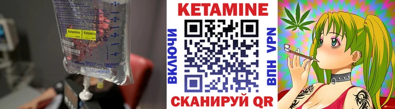 OMG сайт  Ужур  КЕТАМИН VHQ 
