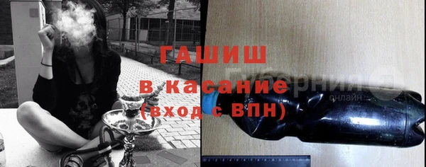синтетический гашиш Белокуриха