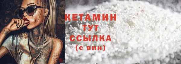 альфа пвп VHQ Беломорск