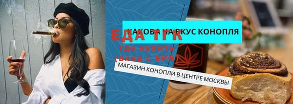 альфа пвп VHQ Беломорск