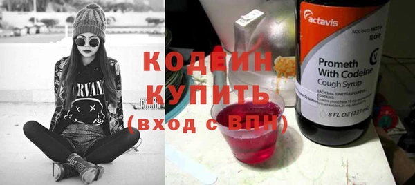 альфа пвп VHQ Беломорск