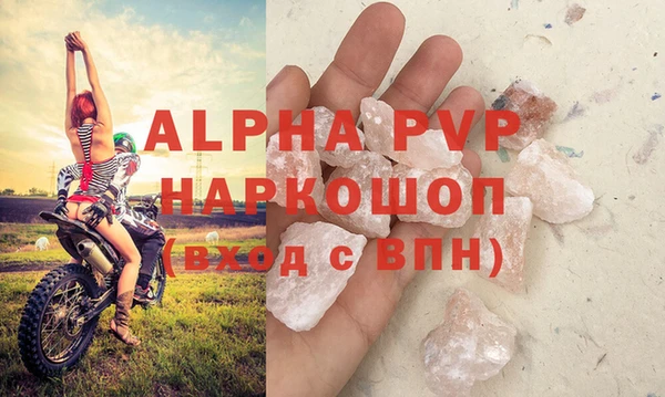 синтетический гашиш Белокуриха