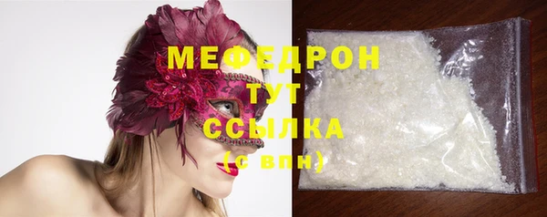 синтетический гашиш Белокуриха