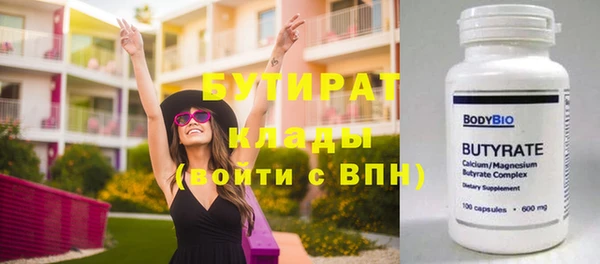 альфа пвп VHQ Беломорск