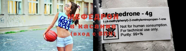 синтетический гашиш Белокуриха
