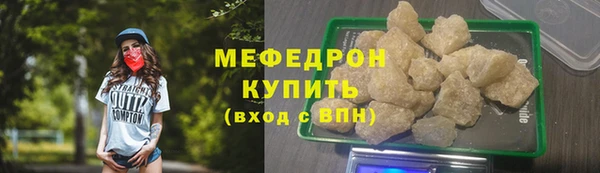 а пвп мука Балабаново