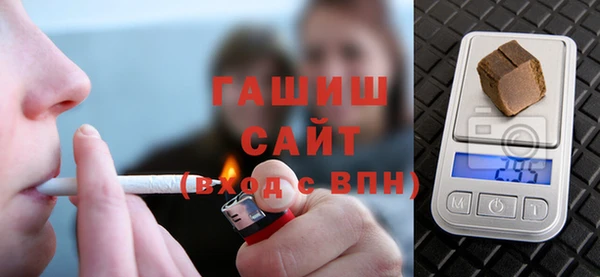синтетический гашиш Белокуриха