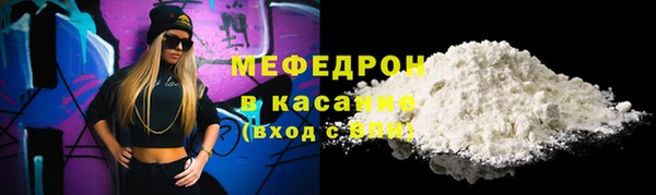 синтетический гашиш Белокуриха