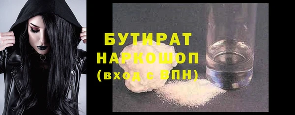 прущие крисы Белоозёрский