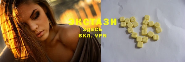 альфа пвп VHQ Беломорск