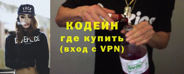 синтетический гашиш Белокуриха