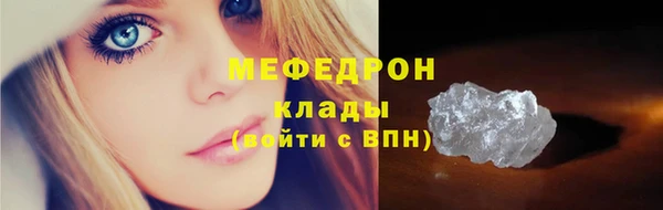 синтетический гашиш Белокуриха