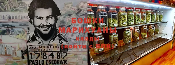 синтетический гашиш Белокуриха