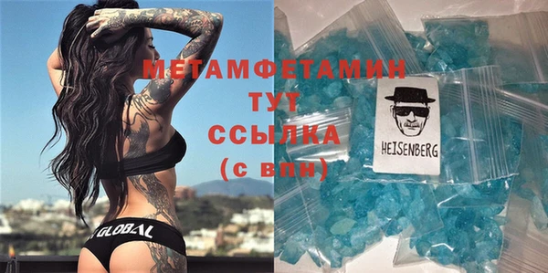 синтетический гашиш Белокуриха