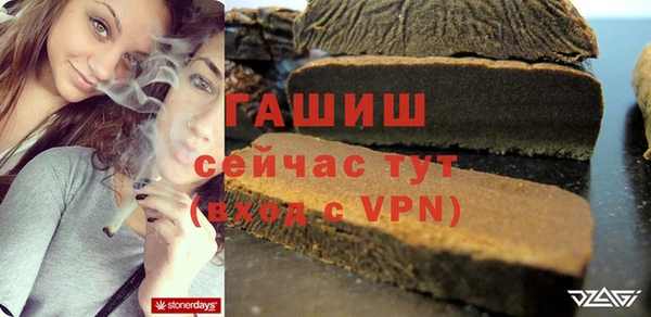альфа пвп VHQ Беломорск