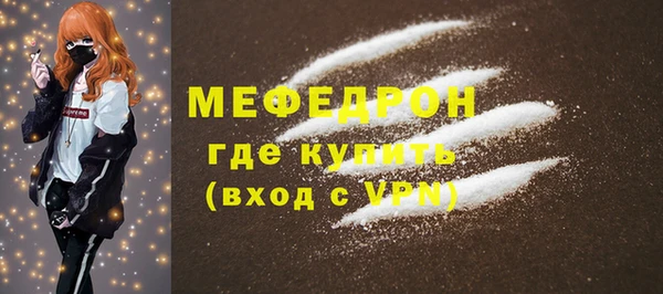 альфа пвп VHQ Беломорск