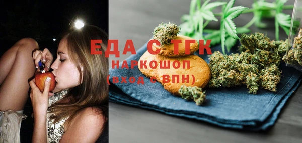синтетический гашиш Белокуриха