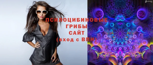 альфа пвп VHQ Беломорск