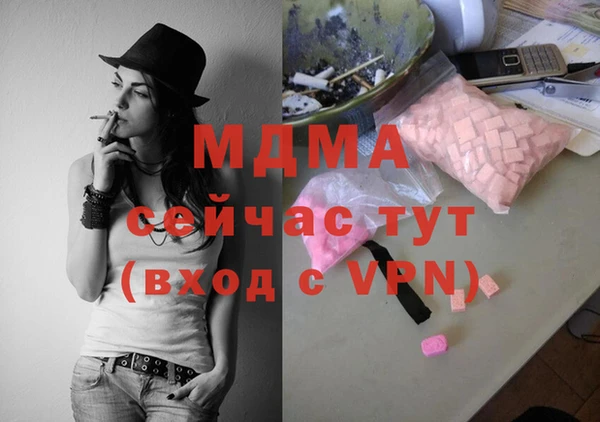синтетический гашиш Белокуриха