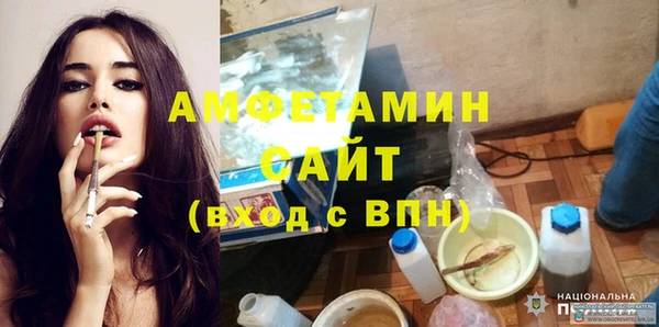 альфа пвп VHQ Беломорск