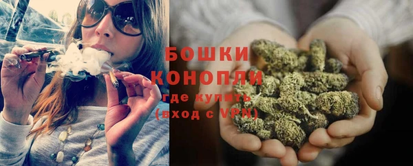 синтетический гашиш Белокуриха