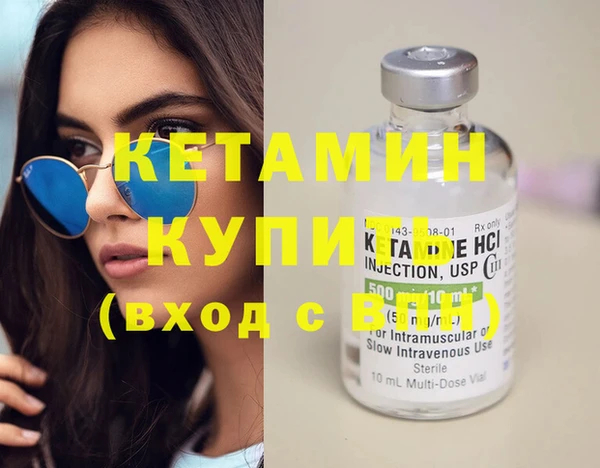 синтетический гашиш Белокуриха