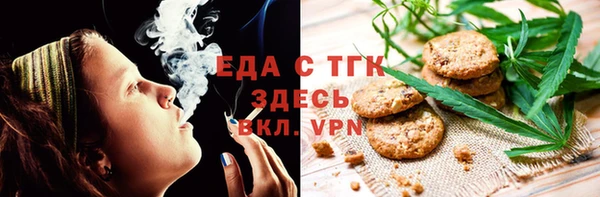 альфа пвп VHQ Беломорск