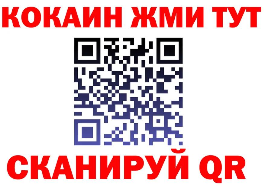 ГАШ VHQ зеркало shop MEGA Ужур