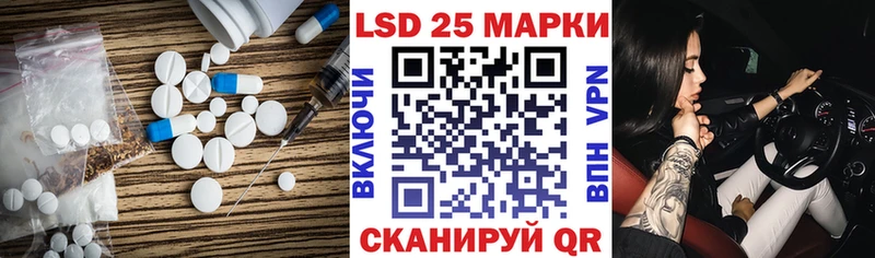 LSD-25 экстази ecstasy  Ужур 