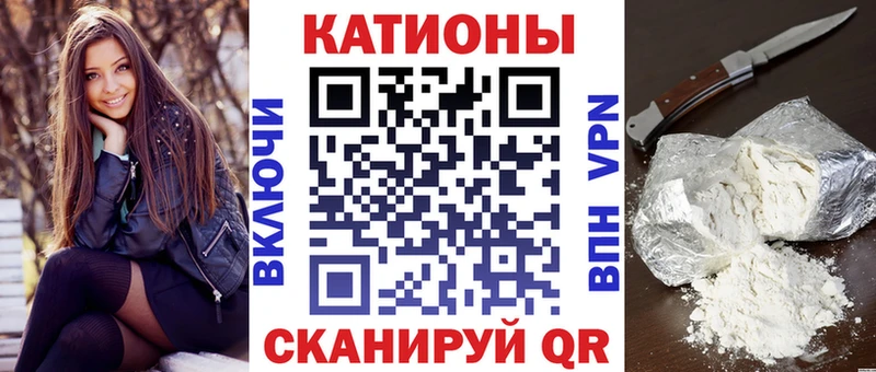 Меф 4 MMC  гидра ссылки  Ужур 