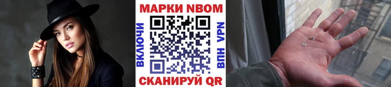 Марки 25I-NBOMe 1,5мг  kraken ТОР  Ужур 