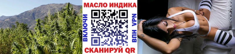Дистиллят ТГК жижа Ужур